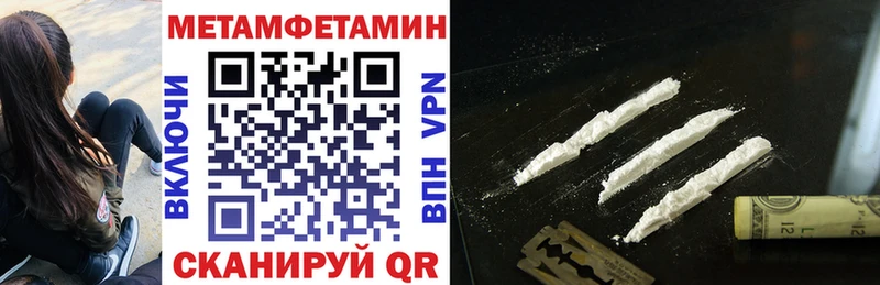 Amphetamine Premium  где продают наркотики  hydra ТОР  Костерёво 