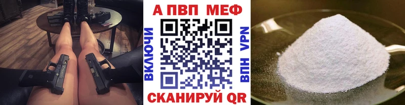 A PVP крисы CK Костерёво