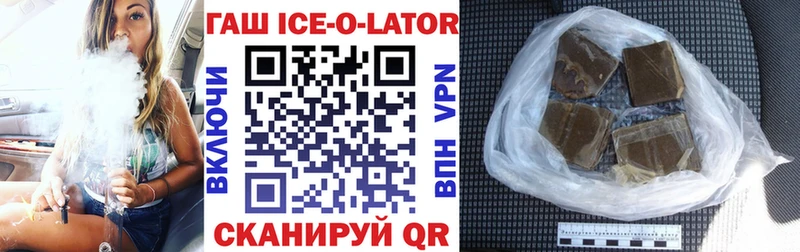 кракен ССЫЛКА  Костерёво  Гашиш Premium 