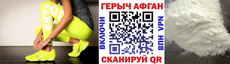 кракен ССЫЛКА Костерёво ГЕРОИН гречка