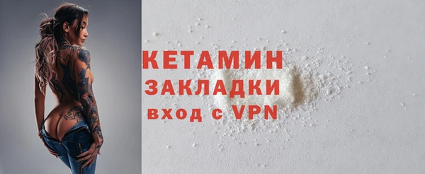 кокаин Козловка