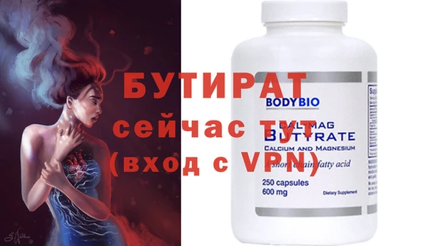 мефедрон мука Дмитровск