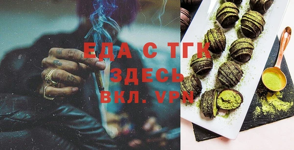 соль ск Абаза