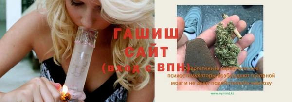 амф Абдулино