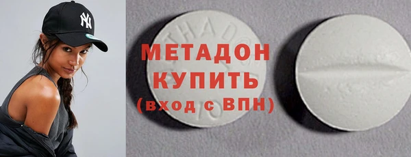 соль ск Абаза