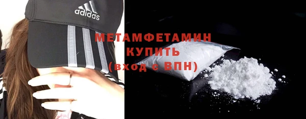 соль ск Абаза
