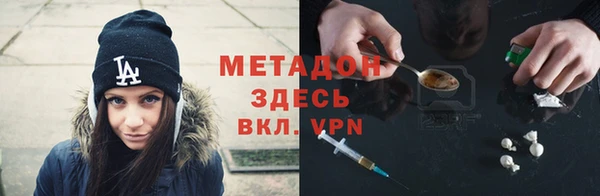 соль ск Абаза