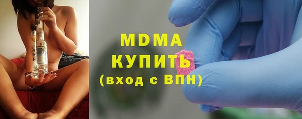 соль ск Абаза
