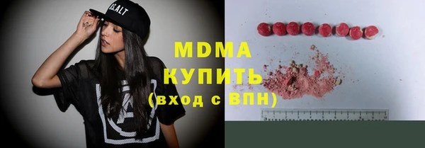 соль ск Абаза