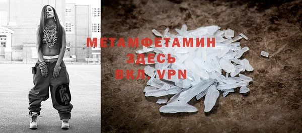 соль ск Абаза
