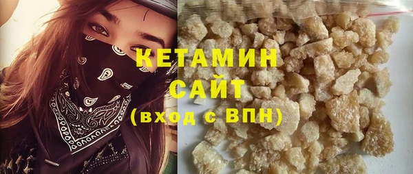 соль ск Абаза