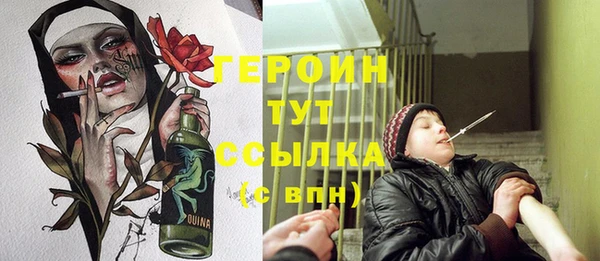 соль ск Абаза