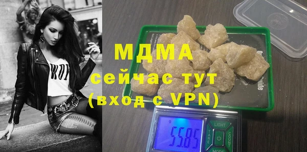 амф Абдулино