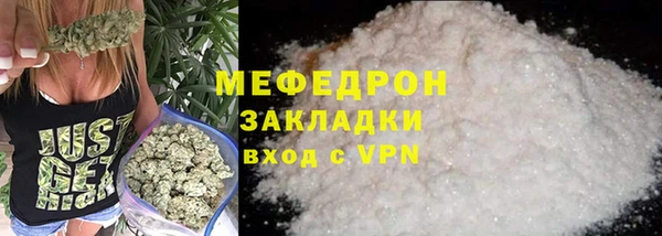 соль ск Абаза