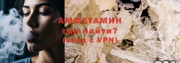 амф Абдулино