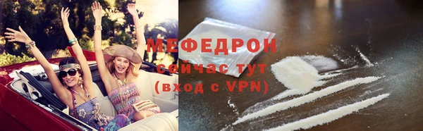 амф Абдулино
