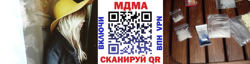 МДМА crystal Костерёво