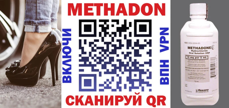 цена наркотик  Костерёво  МЕТАДОН белоснежный 