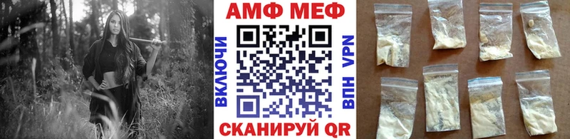 как найти закладки  Костерёво  МЕТАМФЕТАМИН Methamphetamine 
