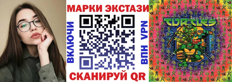 Марки N-bome 1,8мг  где купить наркоту  Костерёво 