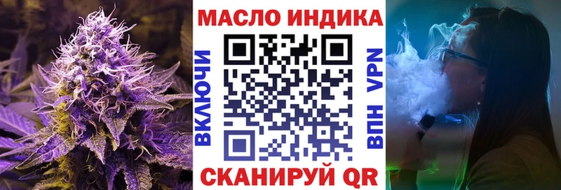 гидра tor нарко площадка клад ТГК жижа Костерёво